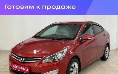 Hyundai Solaris II рестайлинг, 2016 год, 1 200 000 рублей, 1 фотография