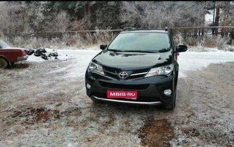 Toyota RAV4, 2014 год, 2 170 000 рублей, 1 фотография