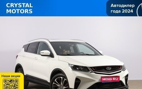 Geely Coolray I, 2020 год, 1 729 000 рублей, 1 фотография