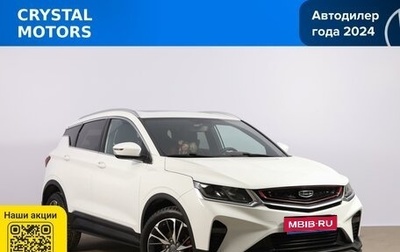 Geely Coolray I, 2020 год, 1 729 000 рублей, 1 фотография