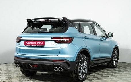 Geely Coolray I, 2023 год, 1 979 700 рублей, 5 фотография