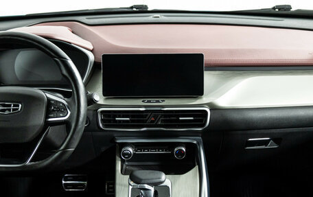 Geely Coolray I, 2023 год, 1 979 700 рублей, 14 фотография