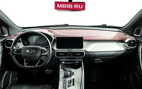 Geely Coolray I, 2023 год, 1 979 700 рублей, 13 фотография