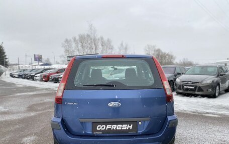 Ford Fusion I, 2006 год, 529 000 рублей, 7 фотография