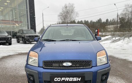 Ford Fusion I, 2006 год, 529 000 рублей, 3 фотография