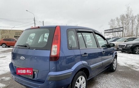 Ford Fusion I, 2006 год, 529 000 рублей, 6 фотография