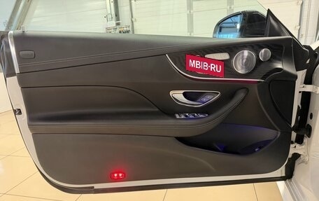 Mercedes-Benz E-Класс, 2019 год, 4 799 000 рублей, 19 фотография