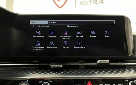 KIA Carnival, 2021 год, 3 344 000 рублей, 12 фотография