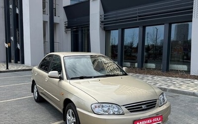 KIA Spectra II (LD), 2007 год, 390 000 рублей, 1 фотография