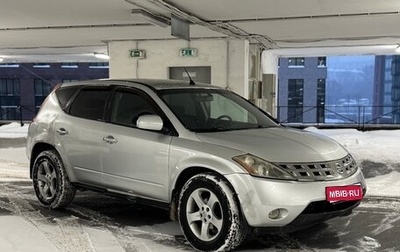 Nissan Murano, 2004 год, 290 000 рублей, 1 фотография