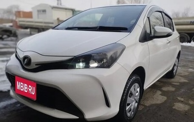 Toyota Vitz, 2015 год, 820 000 рублей, 1 фотография