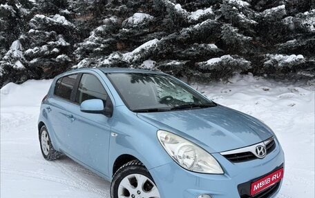Hyundai i20 IB рестайлинг, 2010 год, 675 000 рублей, 1 фотография