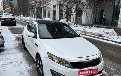 KIA Optima III, 2013 год, 1 050 000 рублей, 1 фотография