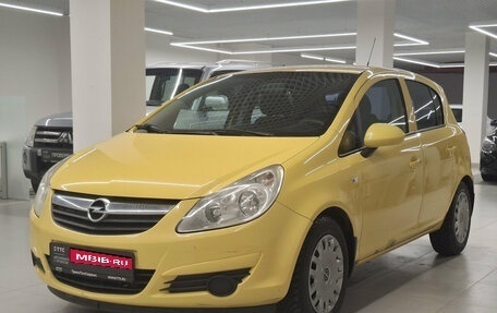 Opel Corsa D, 2008 год, 429 000 рублей, 1 фотография