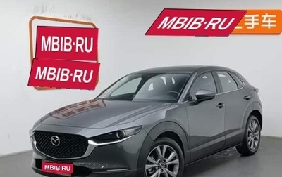 Mazda CX-30 I, 2022 год, 1 610 000 рублей, 1 фотография