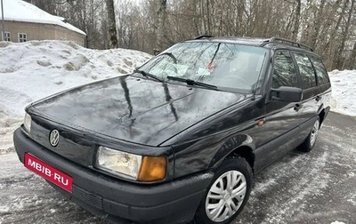 Volkswagen Passat B3, 1992 год, 248 000 рублей, 1 фотография