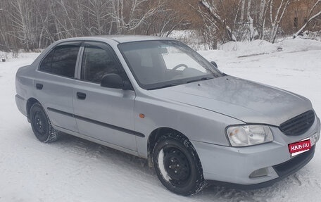 Hyundai Accent II, 2008 год, 245 000 рублей, 1 фотография