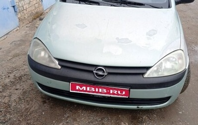 Opel Corsa C рестайлинг, 2002 год, 140 000 рублей, 1 фотография