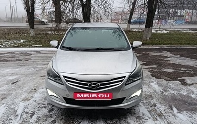 Hyundai Solaris II рестайлинг, 2016 год, 980 000 рублей, 1 фотография