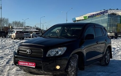 Toyota RAV4, 2006 год, 1 250 000 рублей, 1 фотография