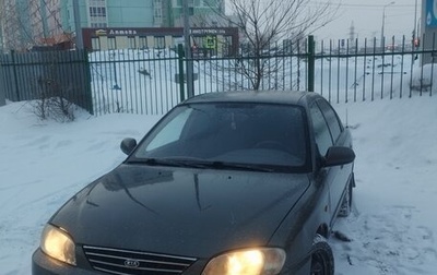 KIA Spectra II (LD), 2006 год, 185 000 рублей, 1 фотография