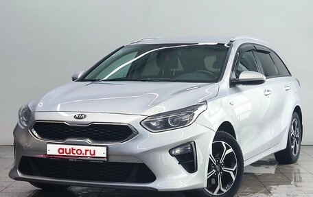 KIA cee'd III, 2020 год, 1 750 000 рублей, 1 фотография