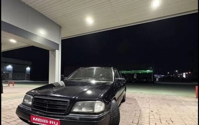 Mercedes-Benz C-Класс, 1996 год, 190 000 рублей, 1 фотография