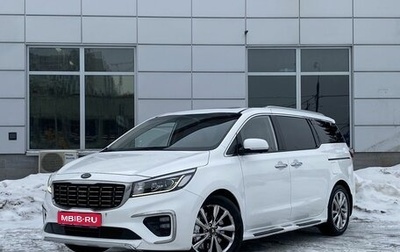 KIA Carnival III, 2019 год, 3 199 000 рублей, 1 фотография