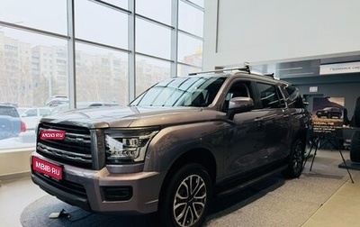 Haval H5, 2024 год, 3 799 000 рублей, 1 фотография