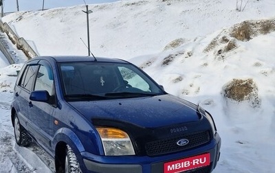 Ford Fusion I, 2007 год, 330 000 рублей, 1 фотография