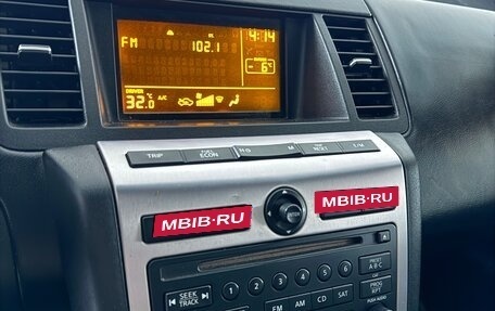 Nissan Murano, 2004 год, 290 000 рублей, 11 фотография