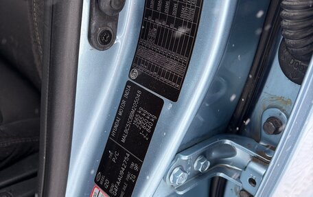 Hyundai i20 IB рестайлинг, 2010 год, 675 000 рублей, 26 фотография