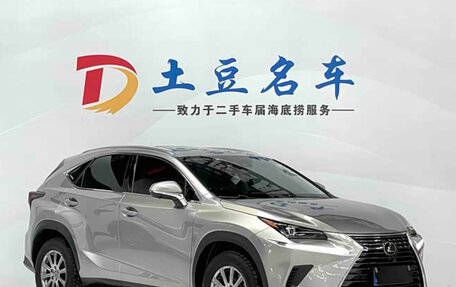 Lexus NX I, 2021 год, 2 950 000 рублей, 3 фотография