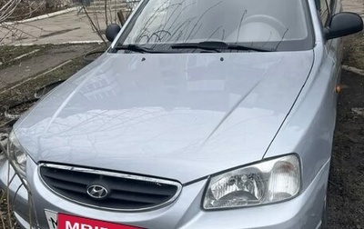Hyundai Accent II, 2008 год, 500 000 рублей, 1 фотография