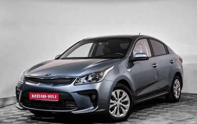 KIA Rio IV, 2020 год, 1 299 000 рублей, 1 фотография