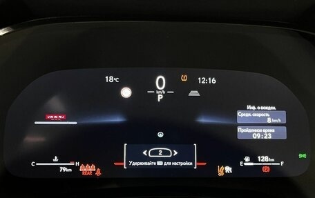 Lexus RX IV рестайлинг, 2025 год, 7 999 000 рублей, 9 фотография