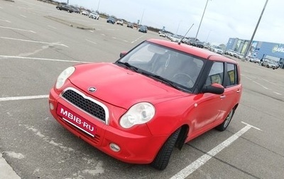 Lifan Smily I (330) рестайлинг, 2012 год, 355 000 рублей, 1 фотография
