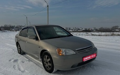 Honda Civic VII, 2003 год, 320 000 рублей, 1 фотография