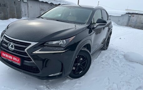 Lexus NX I, 2015 год, 2 600 000 рублей, 1 фотография