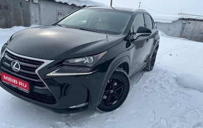 Lexus NX I, 2015 год, 2 600 000 рублей, 1 фотография