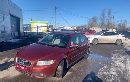 Volvo S40 II, 2008 год, 590 000 рублей, 1 фотография