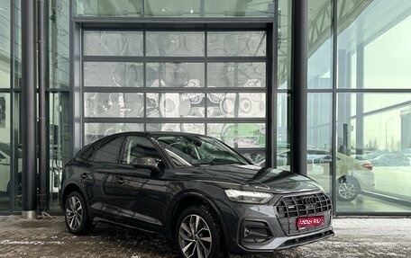 Audi Q5, 2022 год, 5 600 000 рублей, 1 фотография