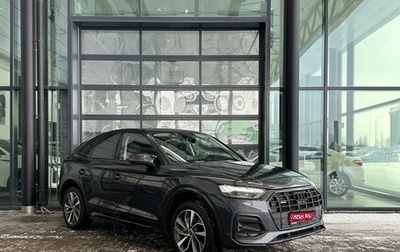 Audi Q5, 2022 год, 5 600 000 рублей, 1 фотография
