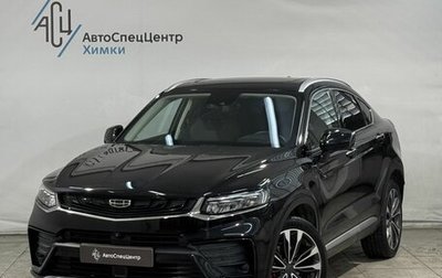 Geely Tugella FY11, 2021 год, 2 699 800 рублей, 1 фотография