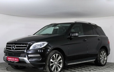 Mercedes-Benz M-Класс, 2014 год, 2 737 962 рублей, 1 фотография