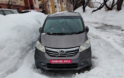 Honda Freed I, 2013 год, 1 150 000 рублей, 1 фотография