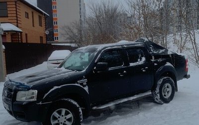 Ford Ranger II рестайлинг, 2007 год, 999 999 рублей, 1 фотография