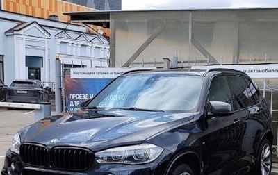 BMW X5, 2017 год, 3 700 000 рублей, 1 фотография