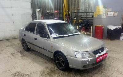 Hyundai Accent II, 2007 год, 350 000 рублей, 1 фотография