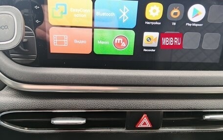 Hyundai Sonata VIII, 2022 год, 2 170 000 рублей, 13 фотография